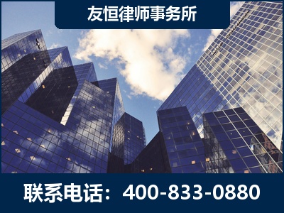 商洛-继承律师