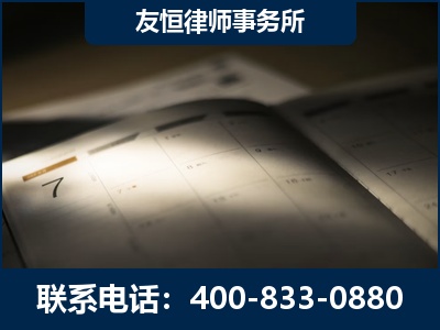 商洛-虚开增值税发票律师