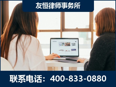 商洛-职务犯罪律师
