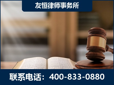 商洛-犯罪律师----郑祥律师