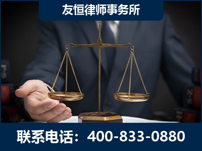 商洛-虚开增值税发票律师----郑祥律师