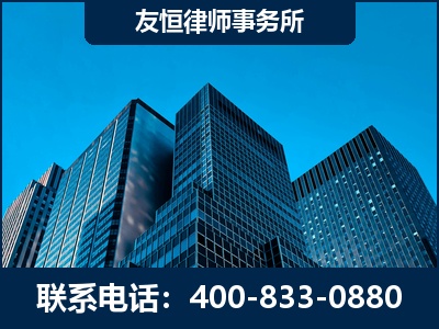 商洛-刑事律师