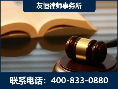 商洛-刑事律师----郑祥律师